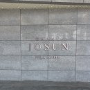 지에스25 그랑힐스제일점 | 제주 &lt;그랜드 조선 힐스위트 &gt; 오션뷰 트윈 숙박 후기