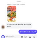 (주)파프리카랩 | 방이 샐러드 박보검이 있는 방이동 맛집, 샐러디 (ft.신메뉴)