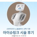 산본노블클래식의원 이미지