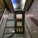 영빈사우나 이미지