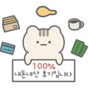 션팩토리