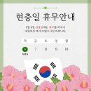 예산정형외과의원 이미지