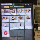 사이카츠 이미지