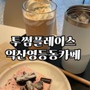 무왕로7길 이미지