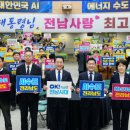 황금지사 이미지