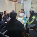 자율방범대 역량강화 교육 이미지