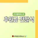 (주)에어퍼스트 이미지