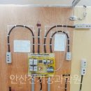 안산전기공과학원