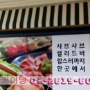 주식회사 럭키바 이미지