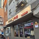 무대리 | 무대리식당 / 수원 스타필드 근처 정육식당 고기집 고기맛집 화서맛집 (+주차)