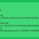 비타민큐 이미지