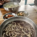 큰손부추해물칼국수 | 선부동 칼국수 강남손칼국수 바지락칼국수 팥칼국수 해물부추전 후기