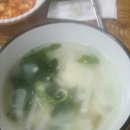 해마촌