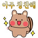 에프에이모스트주 이미지