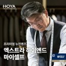다보아 안경원 네이버블로그