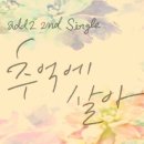 애드파인 이미지