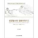 도서출판 ONE
