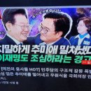 ☆☆☆5/16]정의적중립성과기계적중립은 같은듯 다른것이므로,(敢同外說)상대를 속이려면 내 자신이 먼저, 속아야 한다. 이미지