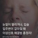 ✨️ 탈모를 막아주는 식품 ✨️ 이미지