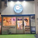 24시 무인 횟집 / 어부24 대광어 포장 후기!