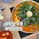 대흥6길 11, (교현동) 이미지