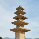 금골산 오층석탑 이미지