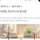 나 비립종 개간지나게 생겻음 이미지