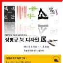 정병규디자인 이미지