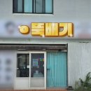 녹두로R | 프리한19 극강의 줄서기 난이도 핵심내용 요약(tvN 프리한19 496회 다시보기) 전세계 한정판 아이템...