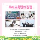 권선이레요양보호사교육원