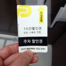 인계동 분식맛집 김가네 수원시청역점