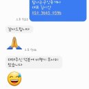 제주탐나는부동산공인중개사사무소 이미지
