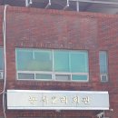 동서2리경로당 이미지