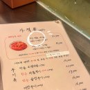 (주)세광 | 믿고 먹는 삼산동맛집 세광양대창울산삼산점 2인세트 솔직 후기