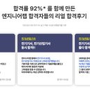 당진전기학원 네이버블로그