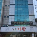 놀러와맛집 이미지