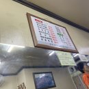 복순네칼국수