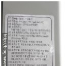 제이원메드 네이버블로그