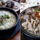 아재푸드 이미지