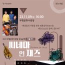 부평 문화사랑방 Daum카페
