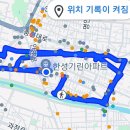 5월29일 걷기운동 이미지