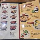 유가네 닭갈비 동래역점 | 유가네닭갈비 동래역점 솔직 후기, 신메뉴 치폴레와르르 완전 추천!