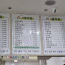 영스넥김밥천국 - 광산구 수등로 277-1 | 영스넥김밥천국