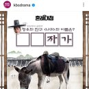 Donkey&#39;s name is Princess??? 이미지