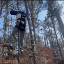 설천면120 | 무주 가볼만한곳 어른 아이 즐길수있는 무주태권어드벤처 체험 짚라인 후기