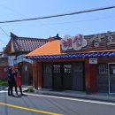 혜선식당 이미지