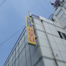 우성사우나 이미지