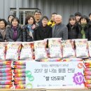 (주)호텔신라 제주신라 이미지