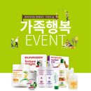 썬라이더 - 광산구 월계로 203 | 썬라이더