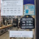 병점1동행정복지센터1층 이미지